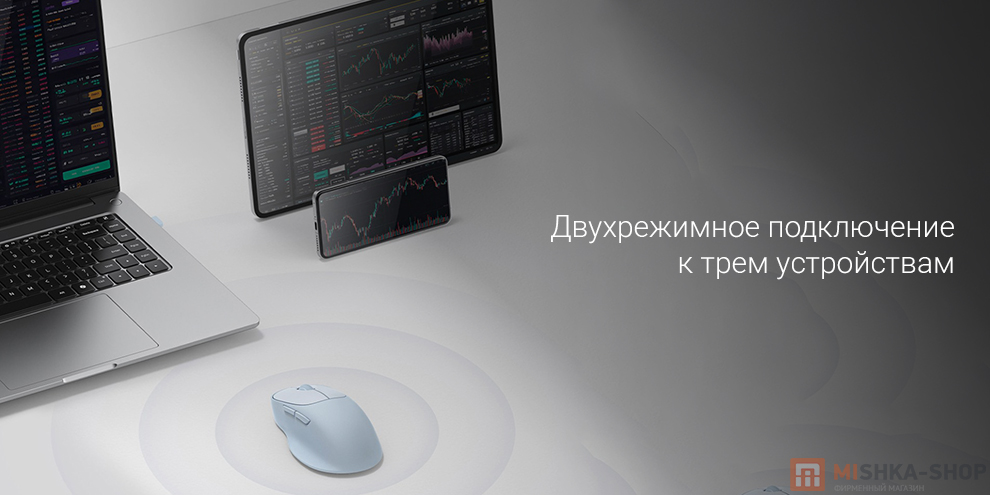 Беспроводная мышь Xiaomi Wireless Mouse 3 Color Comfort Edition