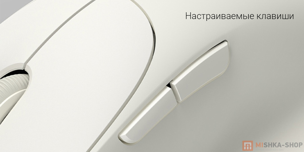 Беспроводная мышь Xiaomi Wireless Mouse 3 Color Comfort Edition