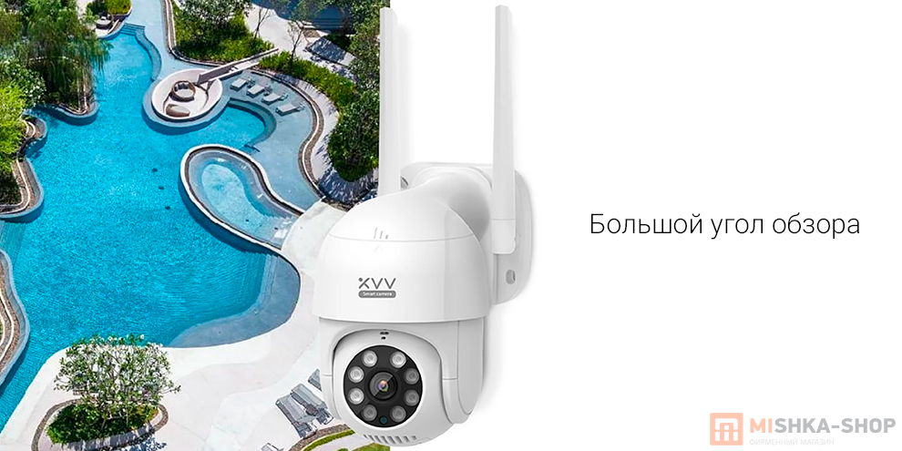 IP-камера Xiaomi Xiaovv Outdoor PTZ 2K FHD Camera (XVV-3630S-P1)