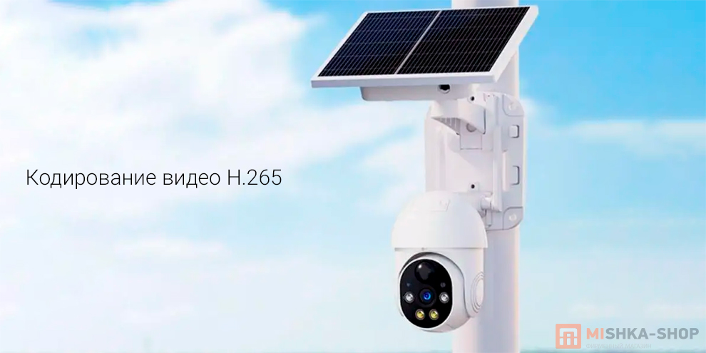 IP-камера Xiaovv Outdoor PTZ Camera (XVV-1120S-P6-WIFI)