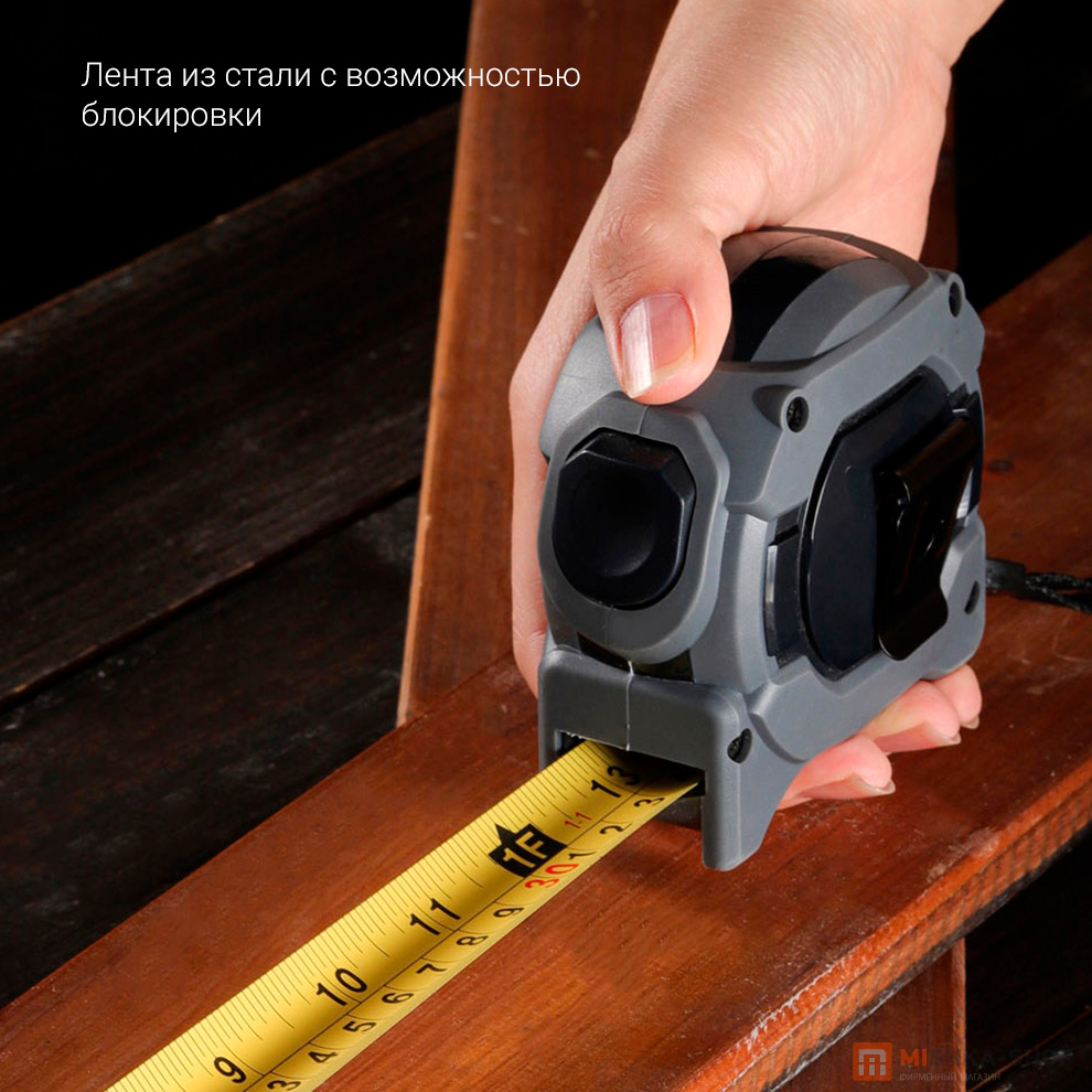 Рулетка измерительная Xiaomi Duka High Precision Steel Tape Measure 8 (SD-8M)