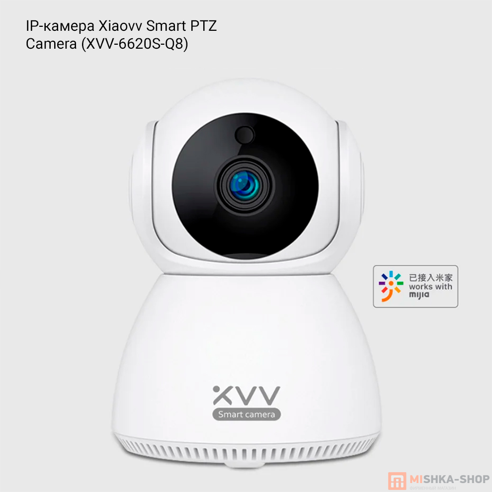 IP-камера Xiaovv Smart PTZ Camera (XVV-6620S-Q8)