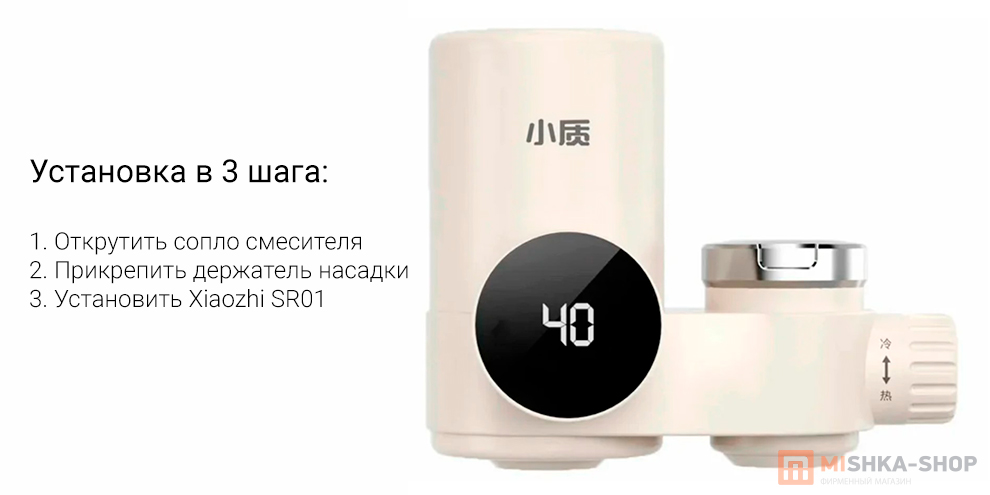 Xiaozhi SR01