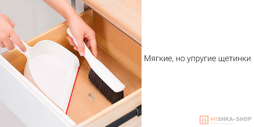 YIJIE Broom Dustpan Combination щетка с совком YZ-02