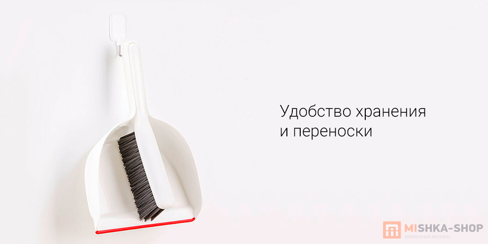 YIJIE Broom Dustpan Combination щетка с совком YZ-02