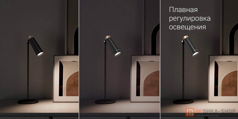 Yeelight 4-in-1 Rechargeable Desk Lamp