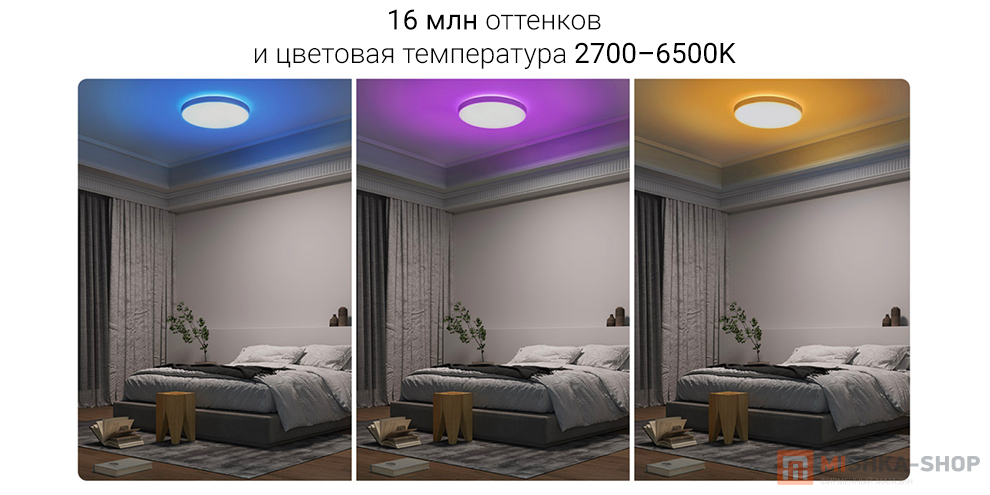 Yeelight Arwen Ceiling Light 550S (YLXD013-A)