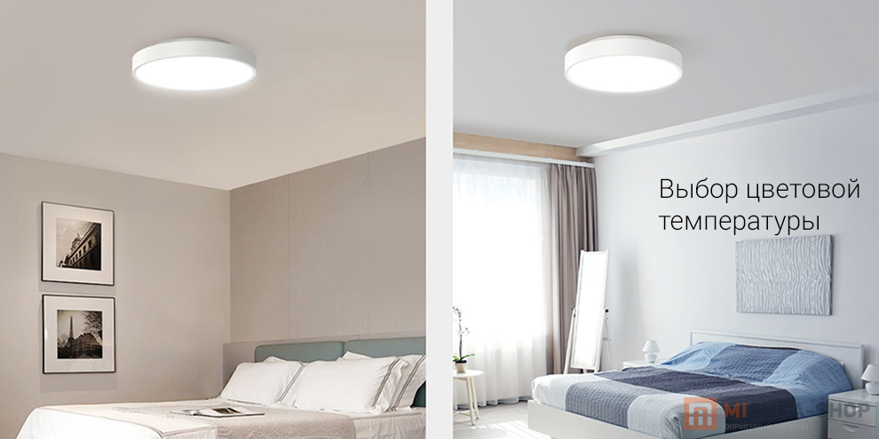 Yeelight LED Ceiling Lamp 320mm