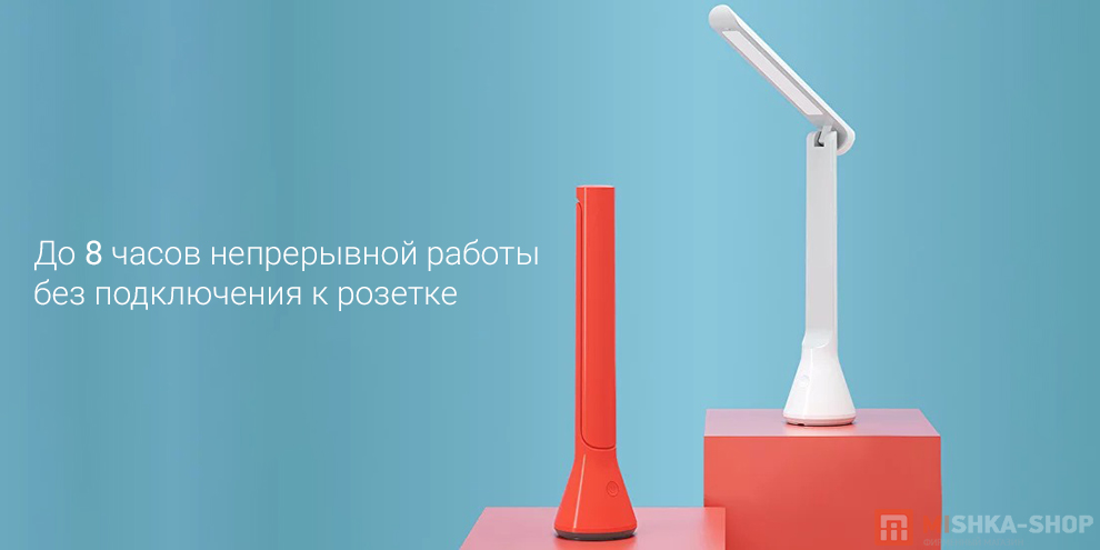 Настольная лампа светодиодная Yeelight Rechargeable Folding Desk Lamp (YLYTD-0027)
