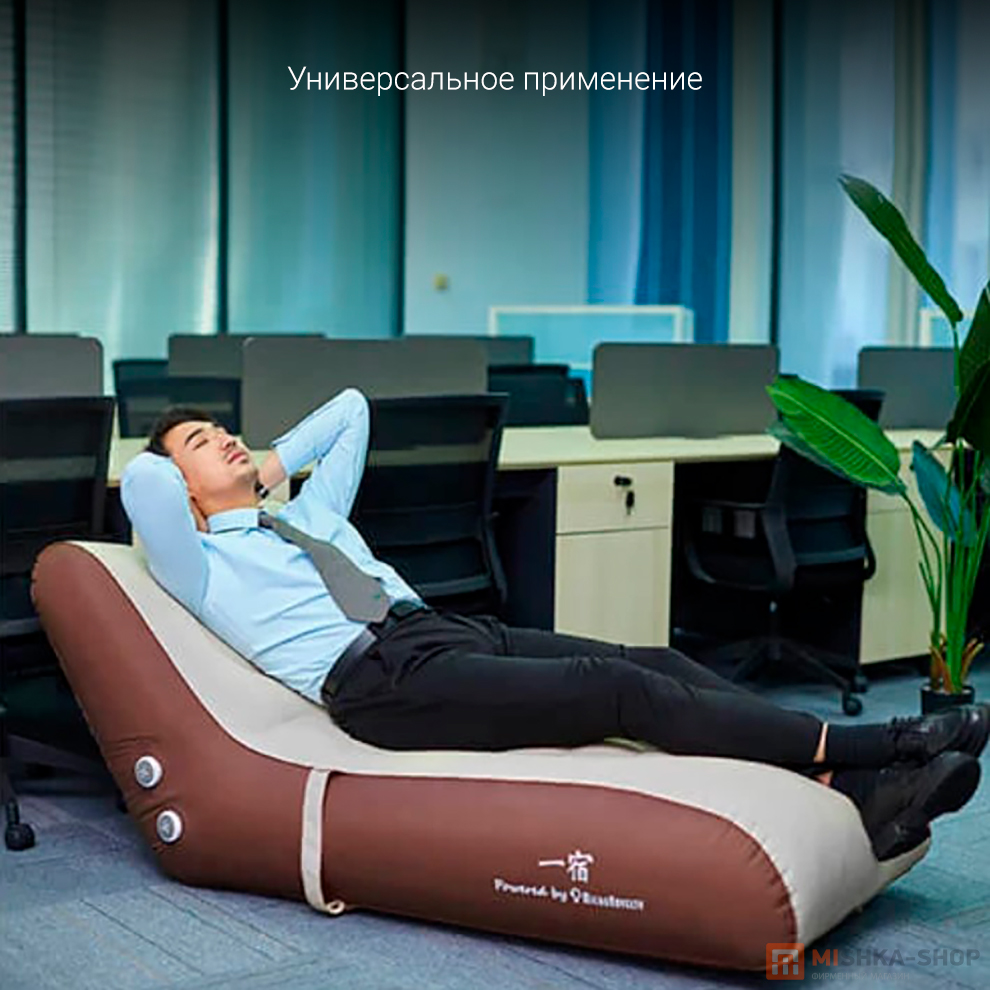 Yixiu One Button Automatic Inflation and Deflation Sofa (PZ2-01)