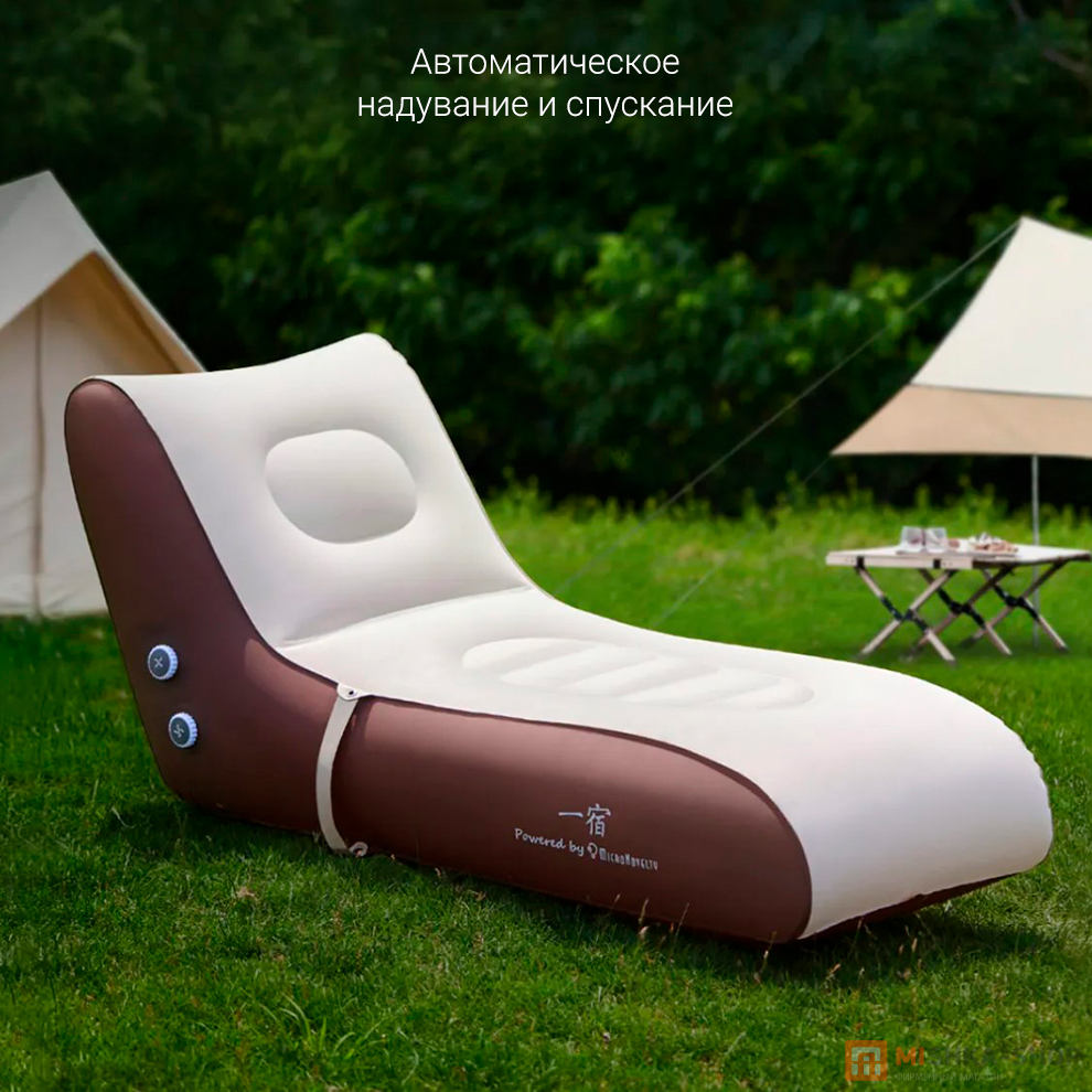 Yixiu One Button Automatic Inflation and Deflation Sofa (PZ2-01)