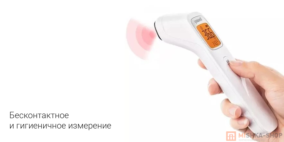 Инфракрасный электронный термометр Yuwell YHW-2