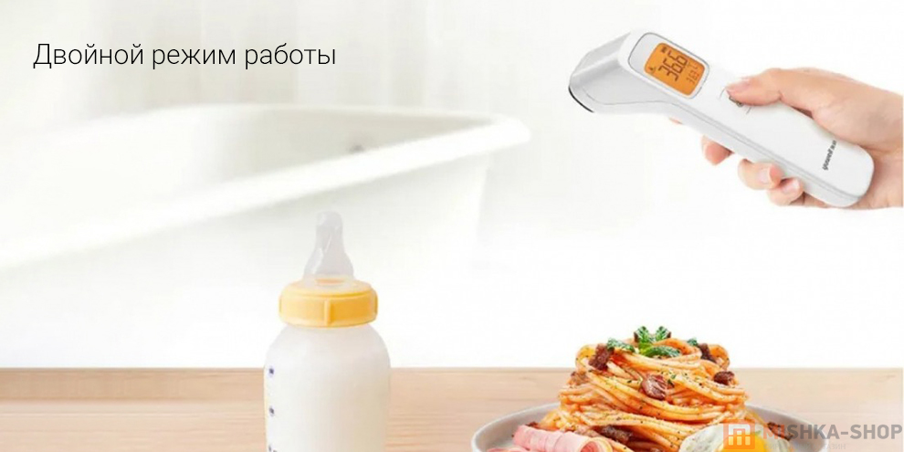 Инфракрасный электронный термометр Yuwell YHW-2