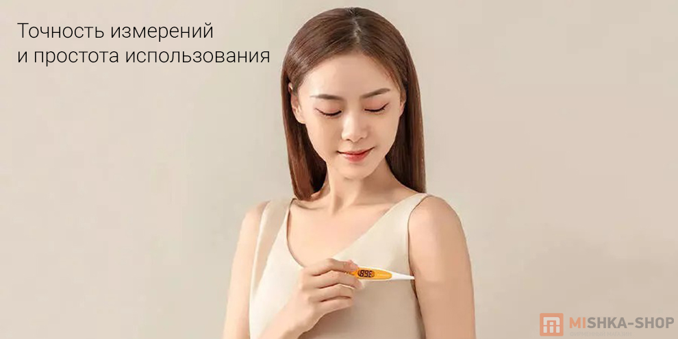Электронный термометр Yuwell YT312 Электронный термометр Yuwell YT312