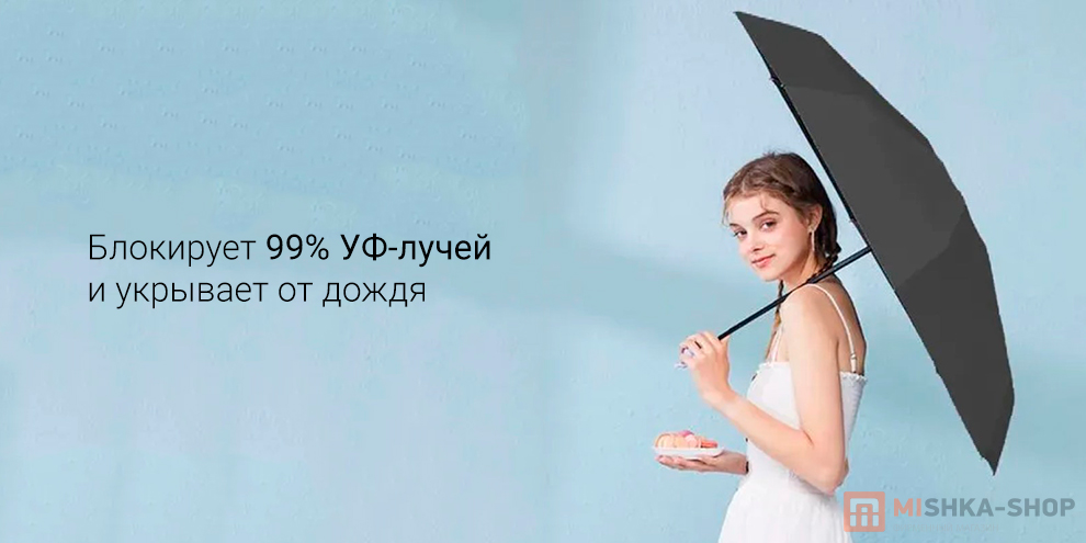 Zuodu Capsule Umbrella