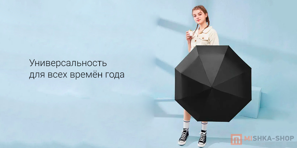 Zuodu Capsule Umbrella