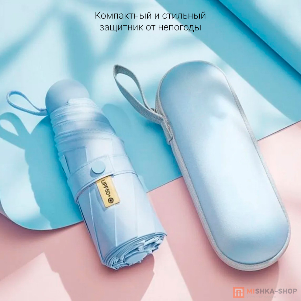 Zuodu Fashionable Umbrella (6970605510331)