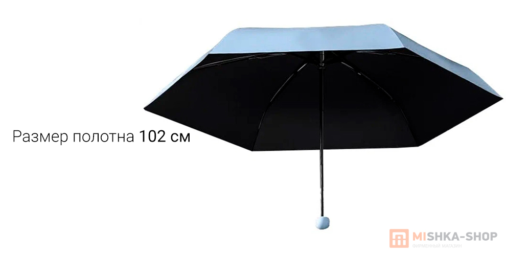 Zuodu Fashionable Umbrella (6970605510331)