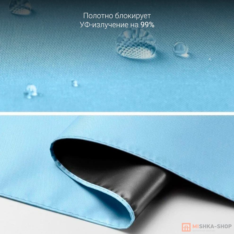 Zuodu Fashionable Umbrella (6970605510331)