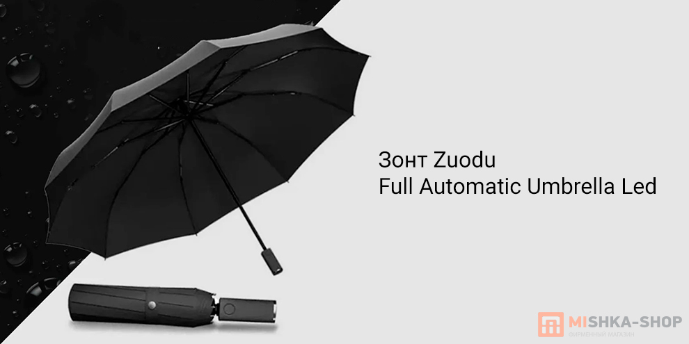 Zuodu Full Automatic Umbrella Led