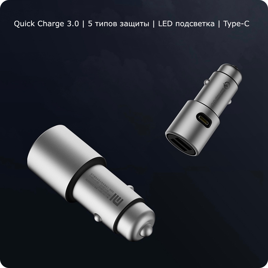 Xiaomi car charger 2