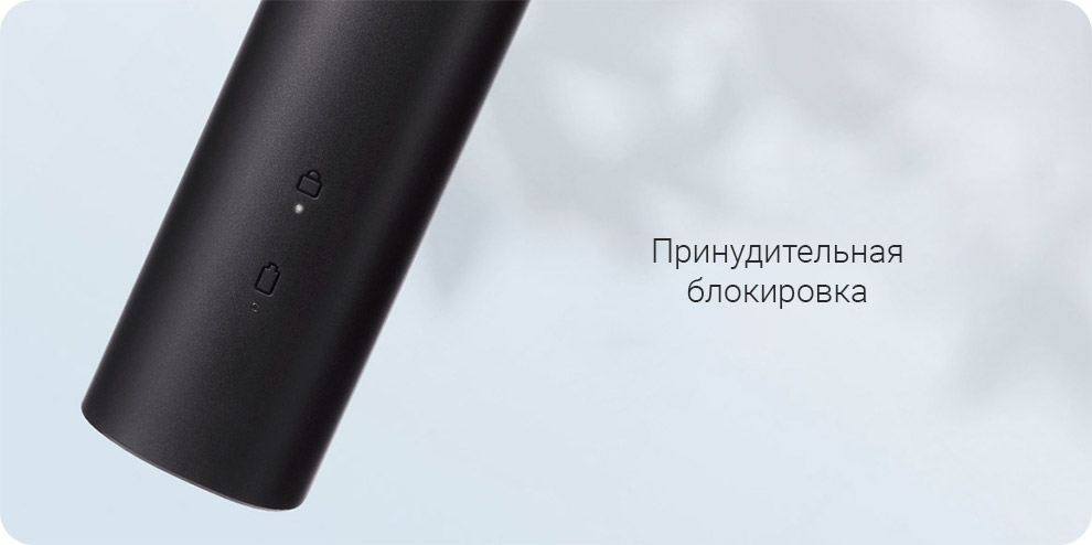 Електробритва Xiaomi Mijia Electric Shaver S300