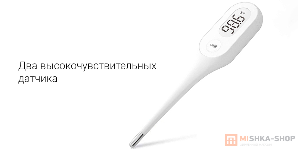 iHealth PT1 цифровой