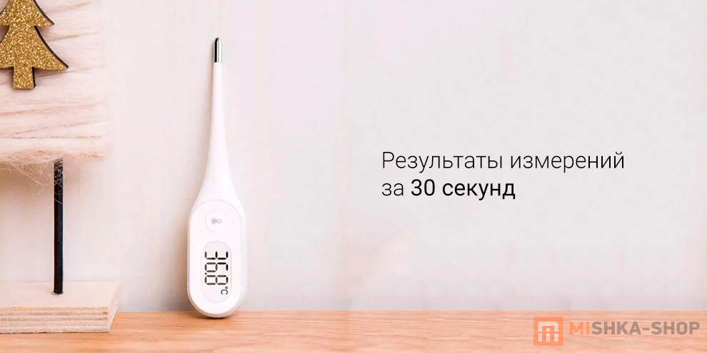 iHealth PT1 цифровой