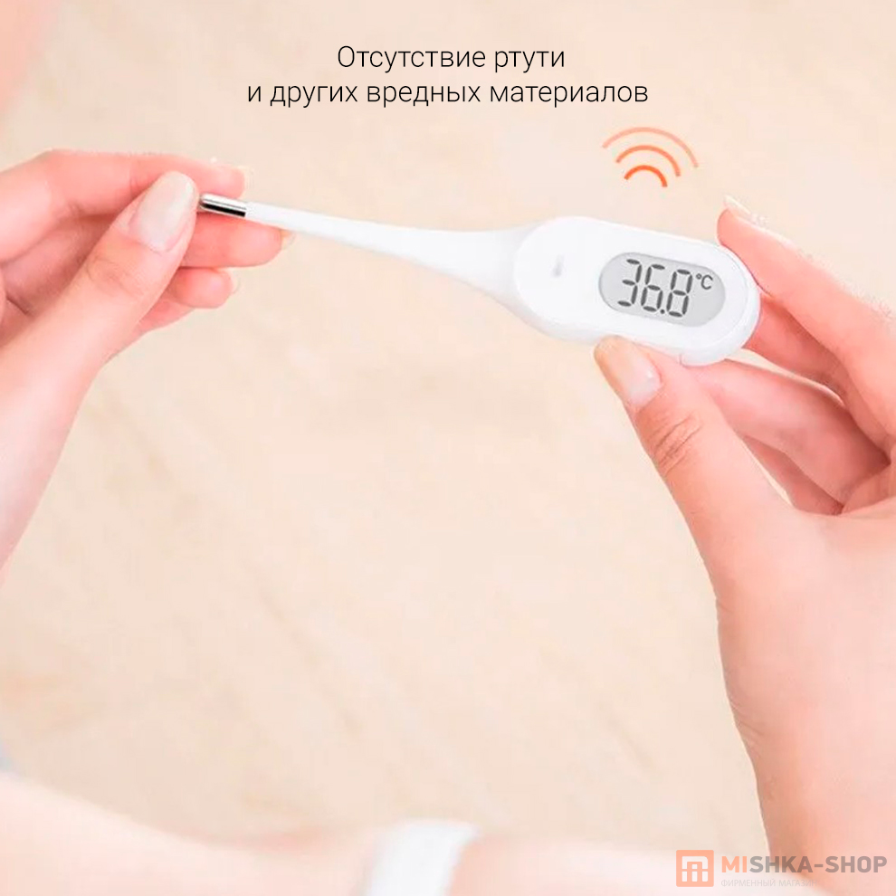 iHealth PT1 цифровой