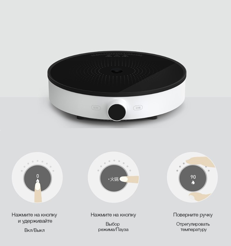 xiaomi induction cooker dcl01cm