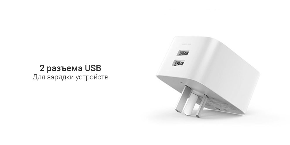 Умная Wi-Fi розетка Xiaomi Mijia Smart Socket Plus 2 USB