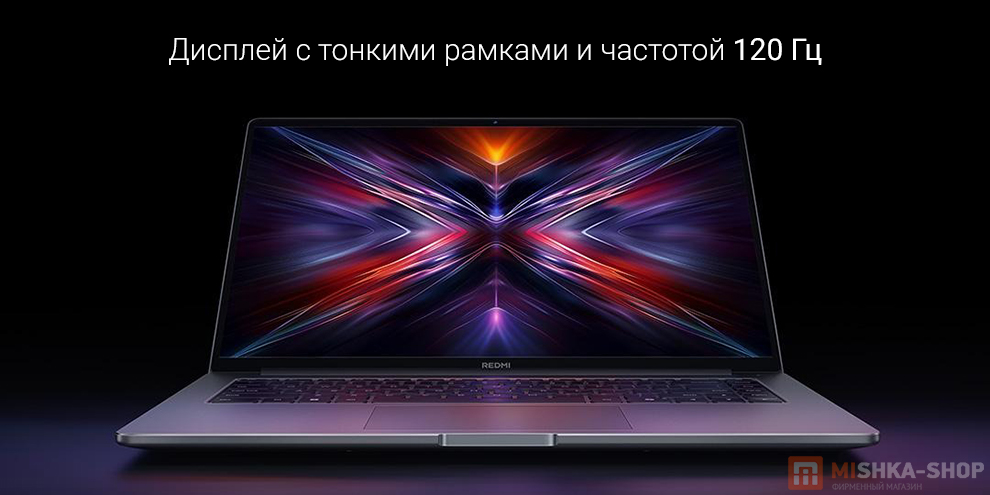 Ноутбук Redmi Book 16" 2025
