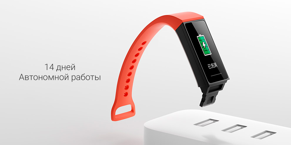 Фитнес-браслет Xiaomi Redmi Band 