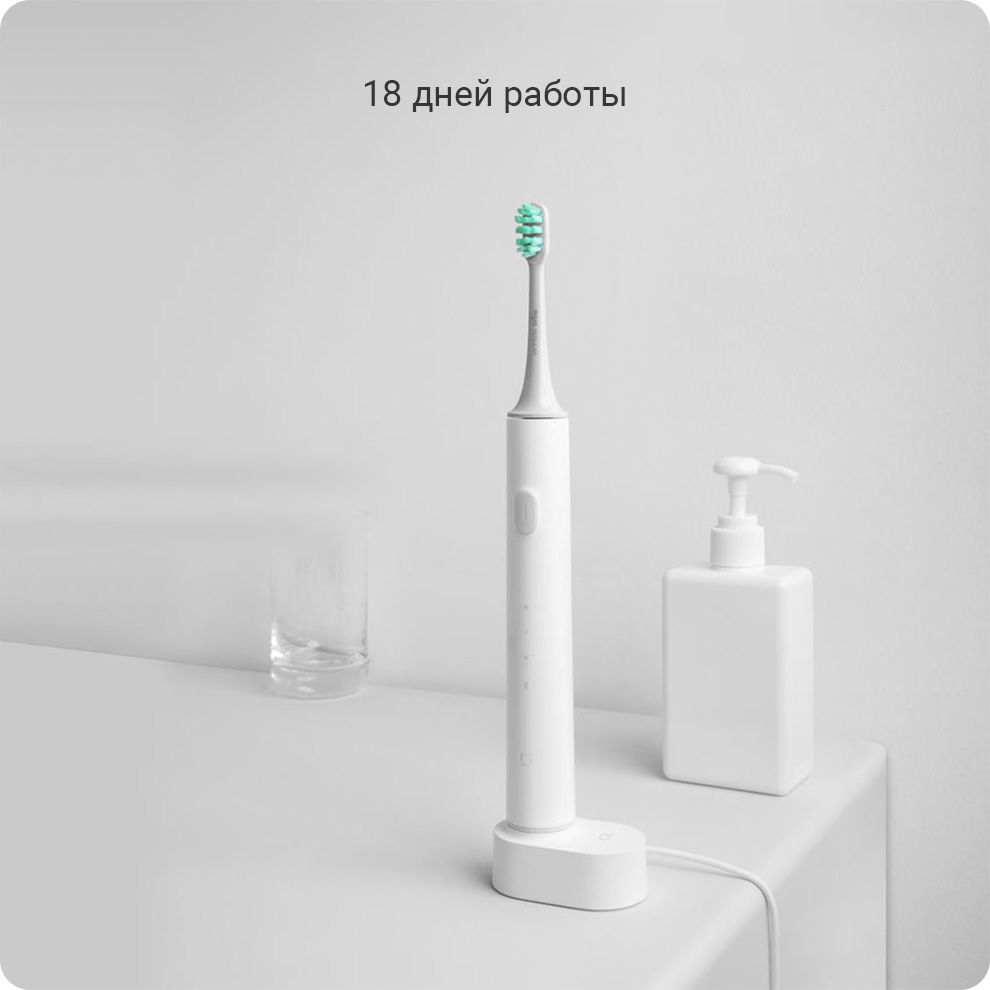 Электрическая зубная щетка Xiaomi Mijia Sonic Electric Toothbrush T500