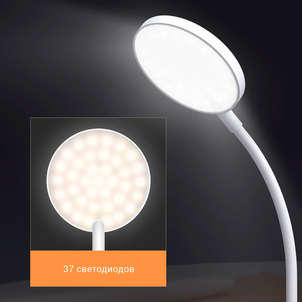 Беспроводная настольная лампа с клипсой Xiaomi Yeelight Clip on Lamp J1 Pro (YLTD12YL)