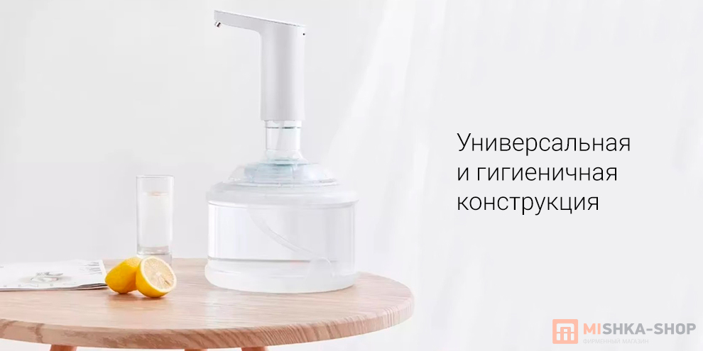 Xiaolang TDS Automatic Water Feeder (HD-ZDCSJ02)