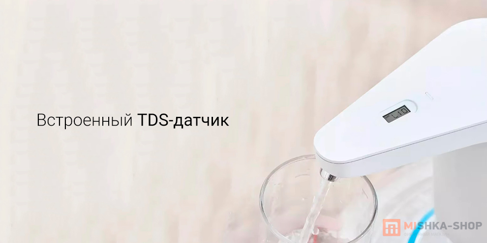 Xiaolang TDS Automatic Water Feeder (HD-ZDCSJ02)