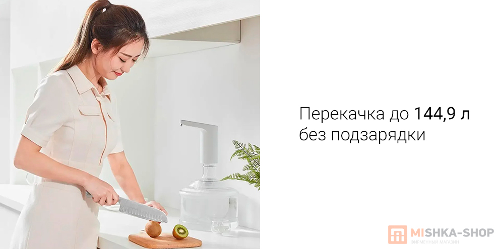 Xiaolang TDS Automatic Water Feeder (HD-ZDCSJ02)