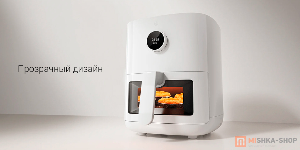 Xiaomi Smart Air Fryer Pro 4L