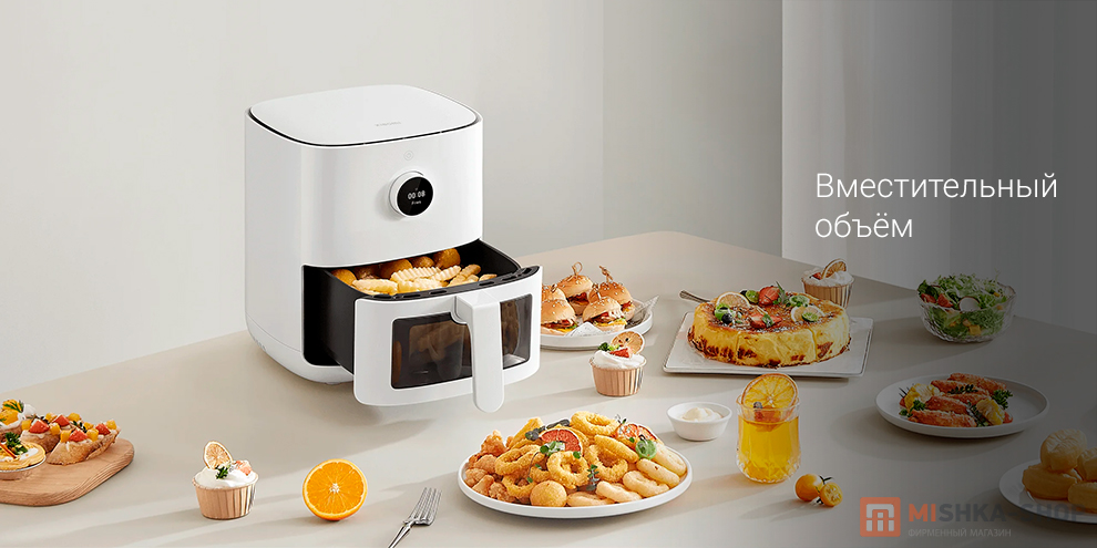 Xiaomi Smart Air Fryer Pro 4L