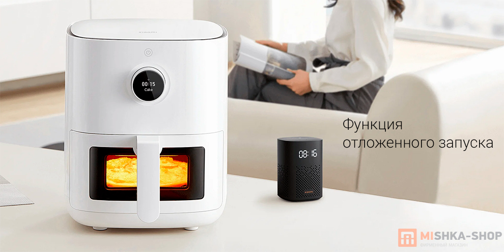 Xiaomi Smart Air Fryer Pro 4L