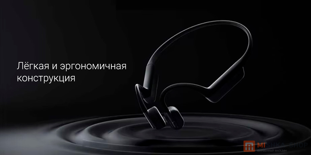 Xiaomi Bone Conduction Headphones (GCDEJ01LS)