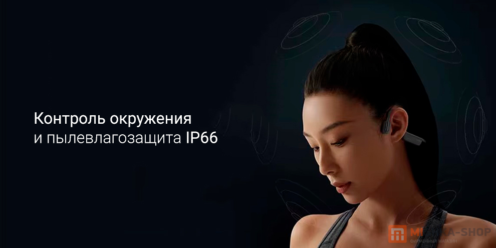 Xiaomi Bone Conduction Headphones (GCDEJ01LS)