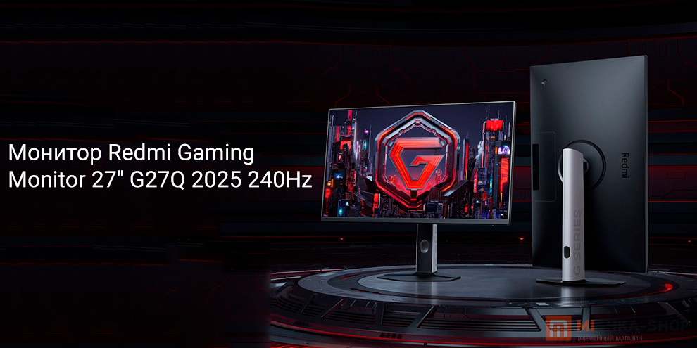 Монитор Redmi Gaming Monitor 27 G27Q 2025 240Hz (P27QDA-RG)