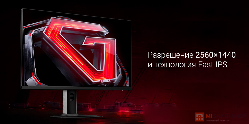 Монитор Redmi Gaming Monitor 27 G27Q 2025 240Hz (P27QDA-RG)