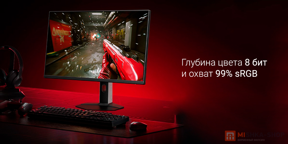 Монитор Redmi Gaming Monitor 27 G27Q 2025 240Hz (P27QDA-RG)