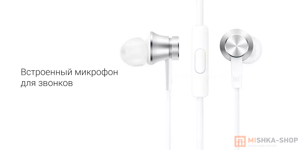 Xiaomi Piston Youth