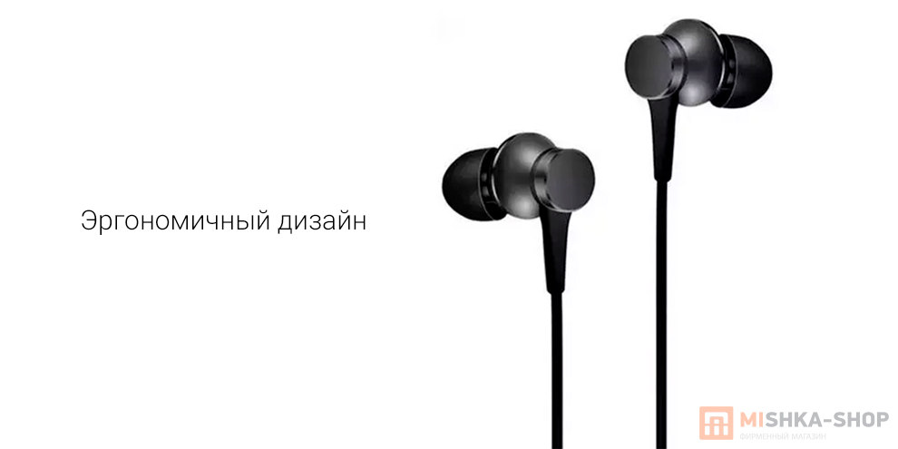 Xiaomi Piston Youth
