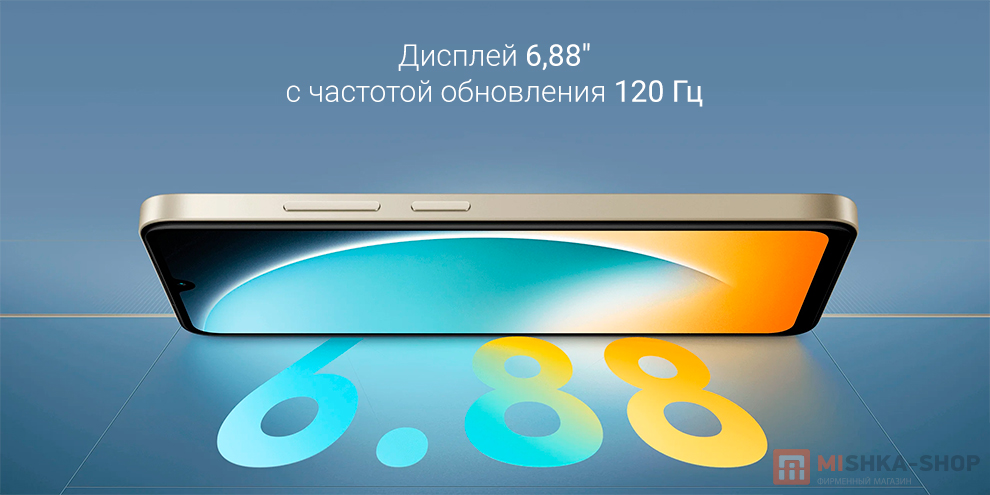 POCO C71
