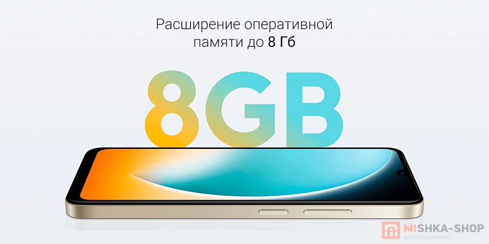 POCO C71